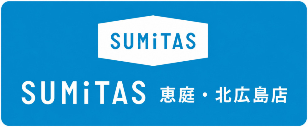 SUMiTAS恵庭・北広島店